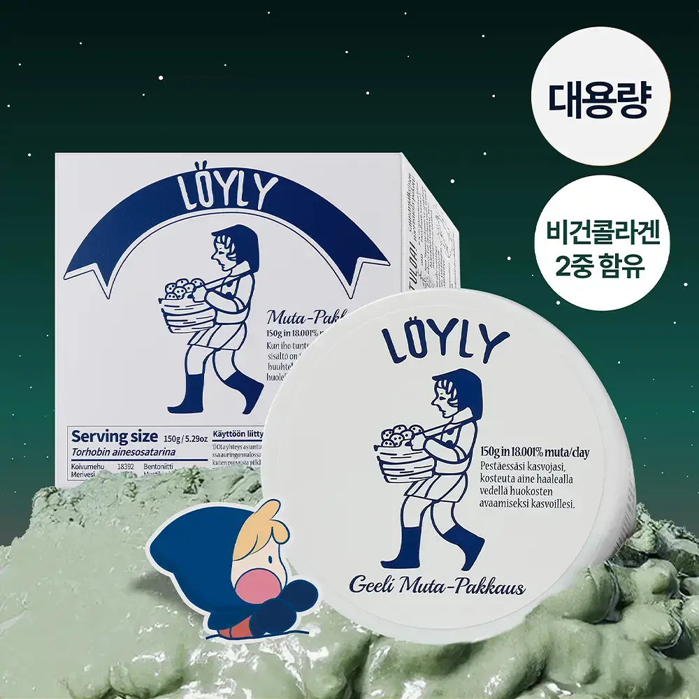 [기획/대용량] 토르홉 로일리 그린머드 콜라겐 마스크 150g